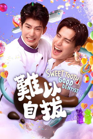 แฟนที่ทันตแพทย์ส่วนใหญ่แนะนำ poszter