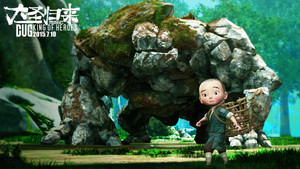 Monkey King: Hero Is Back háttérkép