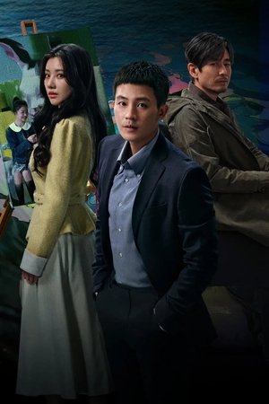 完美的救赎 poszter