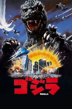 The Return of Godzilla