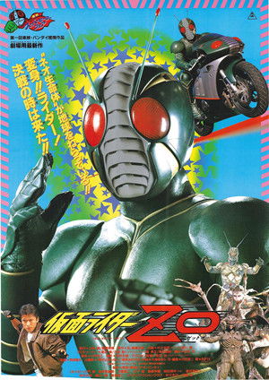 Kamen Rider ZO poszter