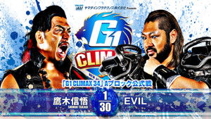 NJPW G1 Climax 34: Day 13 háttérkép