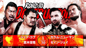NJPW Road to Destruction 2026 - Day 1 háttérkép