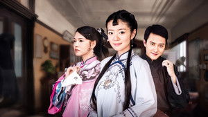 锁清秋 kép