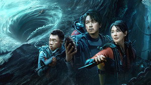 鬼吹灯系列·潘粤明 kép