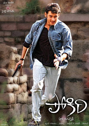 Pokiri poszter