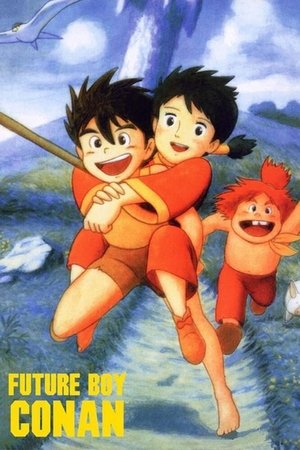 未来少年コナン poszter