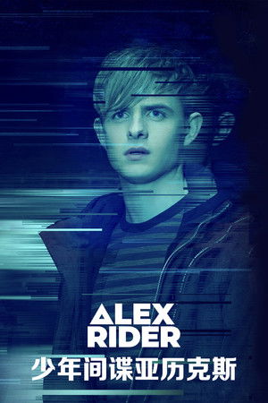 Alex Rider poszter