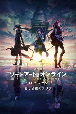 Sword Art Online - A film: Progressive – A csillagtalan éj dala