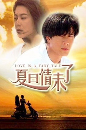 Love is a Fairy Tale poszter