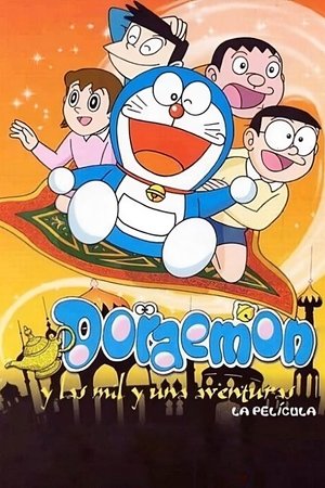 Doraemon: Nobita's Dorabian Nights poszter