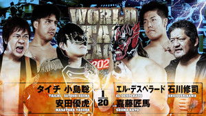 NJPW World Tag League 2025 - Day 4 háttérkép