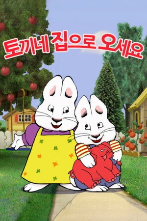 Max & Ruby