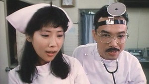 Welcome to the Ogenki Clinic: Feel Good All Over Again háttérkép