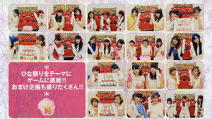Hello! Project DVD Magazine Vol.35 háttérkép