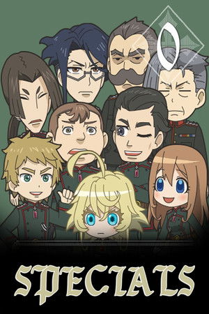 幼女戦記