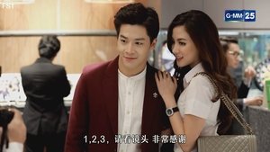 หลงไฟ kép
