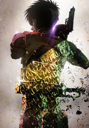SPRIGGAN poszter