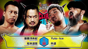 NJPW G1 Climax 36 - Day 15 háttérkép
