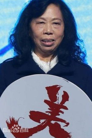 Zhang Mei-E