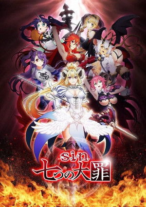 sin 七つの大罪 poszter