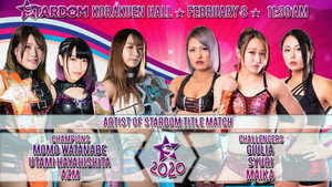 Stardom The Way to Major League 2020 háttérkép