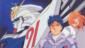 Mobile Suit Gundam F91 háttérkép
