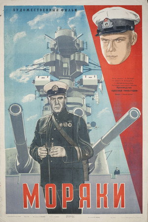Sailors poszter