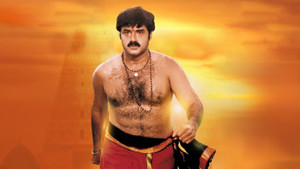 Narasimha Naidu háttérkép