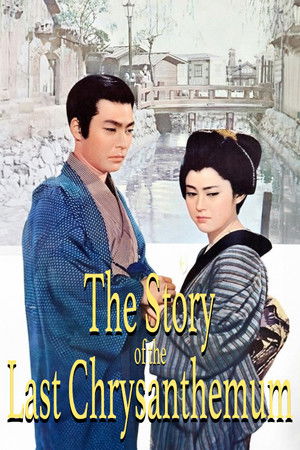 The Story of the Last Chrysanthemum poszter