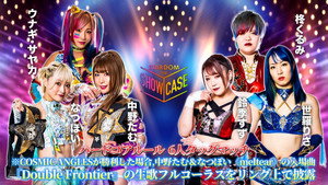 Stardom in Showcase Vol.3 háttérkép