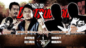 NJPW Road to Destruction 2024: Day 3 háttérkép