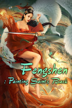 Fengshen: Return of the Painted Sage poszter