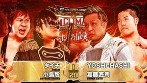 NJPW G1 Climax 35: Day 17 háttérkép