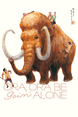 Ora, Ora Be Goin' Alone poszter