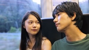 怒り háttérkép