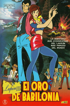 Lupin the Third: The Legend of the Gold of Babylon poszter
