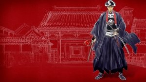 鬼平 kép