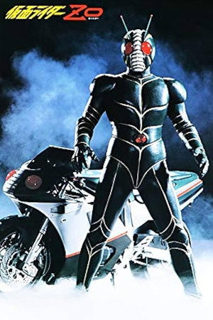 Kamen Rider ZO poszter