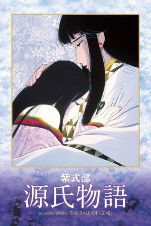The Tale of Genji poszter