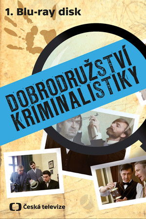 Dobrodružství kriminalistiky poszter