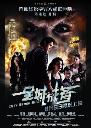 City Under Siege poszter