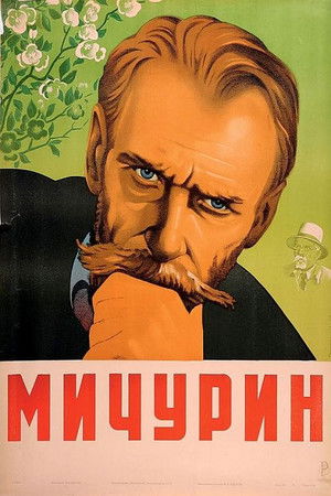 Мичурин poszter