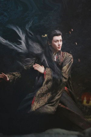 大梦归离 poszter