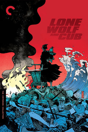 Lone Wolf and Cub: Sword of Vengeance poszter