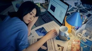 如果我不曾見過太陽 kép