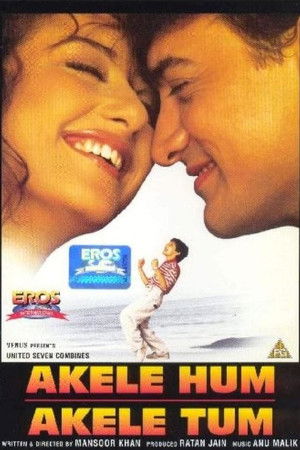 Akele Hum Akele Tum poszter