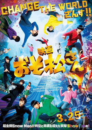 Mr. Osomatsu: The Movie poszter