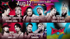 NJPW G1 Climax 36 - Day 16 háttérkép