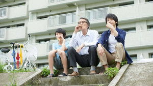 長いお別れ háttérkép